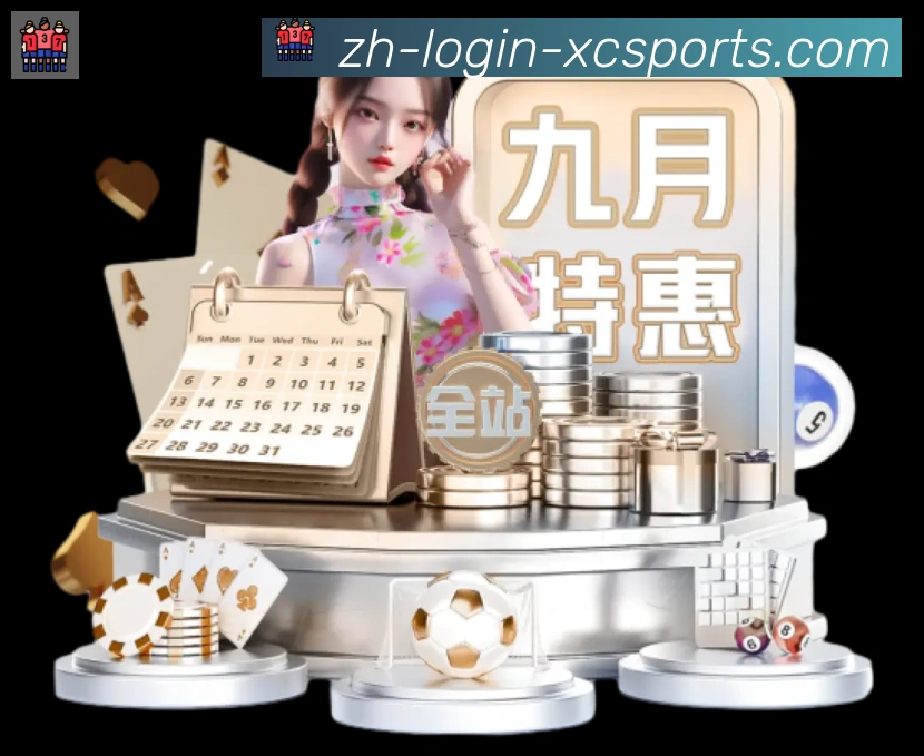 杏彩体育服务体系